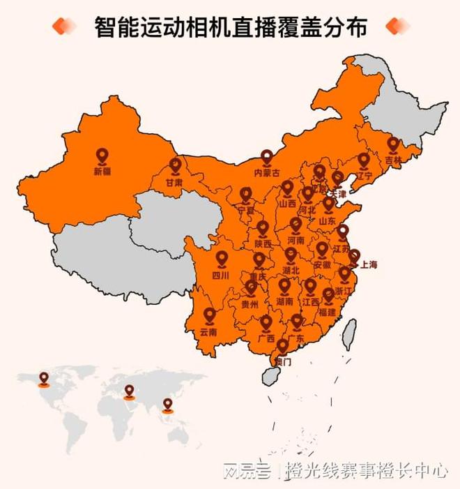 我奥体育 2024中国大19体育网址众篮球赛事发展数据报告(图2)