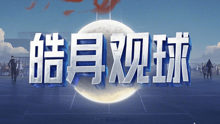 【火爆更新】今日33场赛19体育下载事预测揭晓胜负+比分双料分析速来围观(图1)